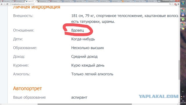 Папа, дочь тебя будет любить!
