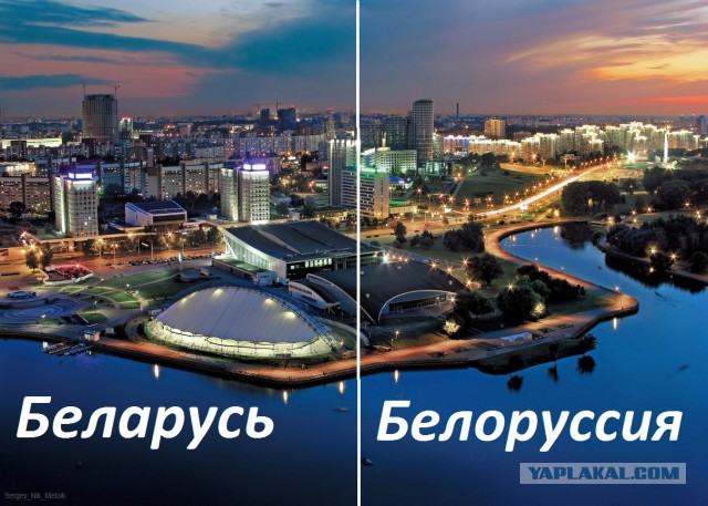 Как местные жители на самом деле называют свои города