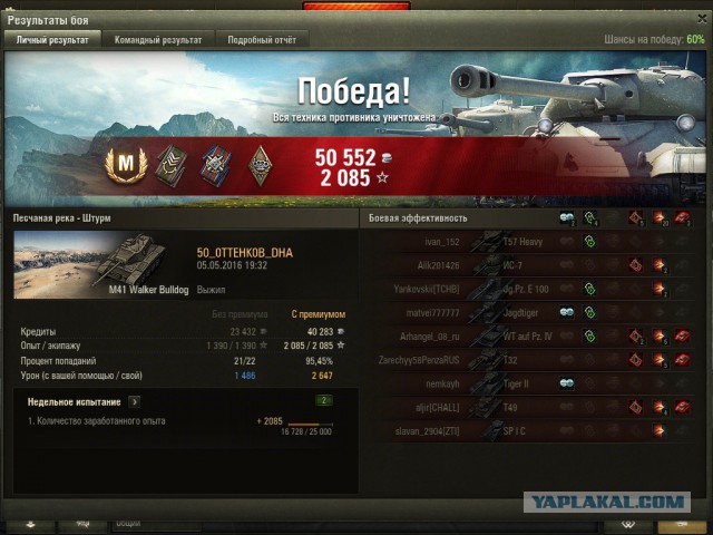 Wargaming 35