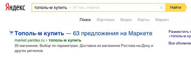 Ударная доза тупежа на начало недели
