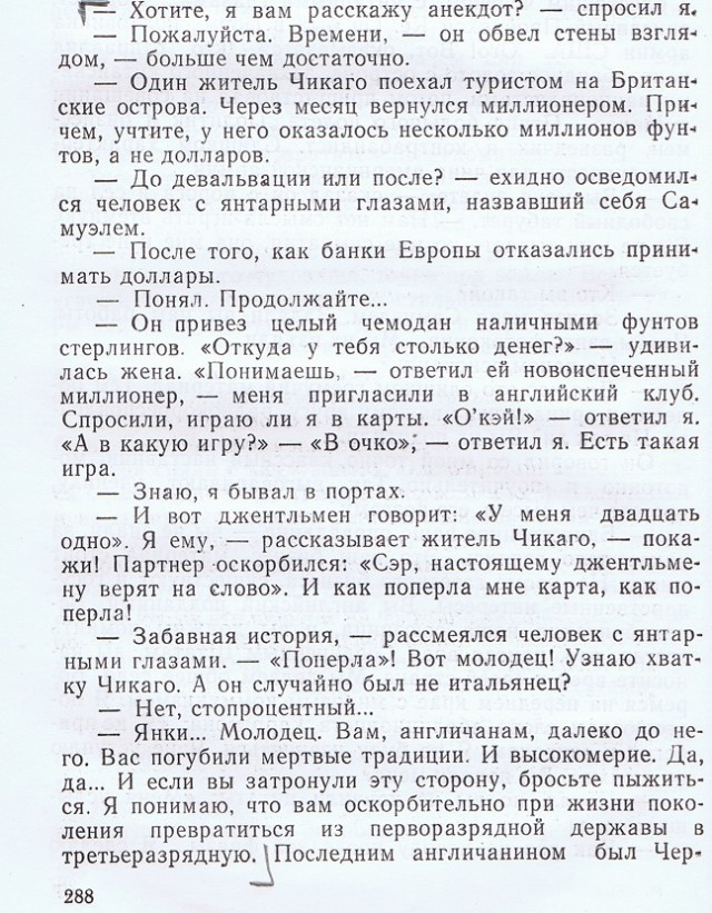 Запад вновь испугался российской армии