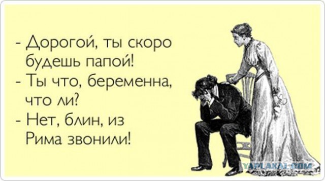 "Саша, сволочь, я беременна, возьми трубку!" Водителю из Нижнего Новгорода оригинально "признались в любви"