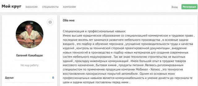 Перед смертью назвала своего убийцу
