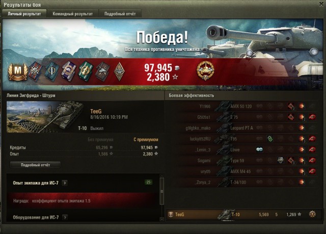 Wargaming 38