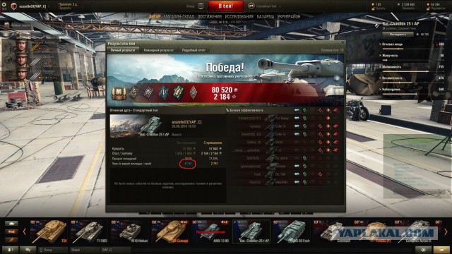 Wargaming 38
