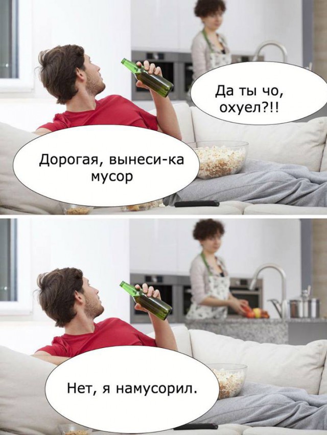 Картинки и приколы из сети, для поднятия настроения=)