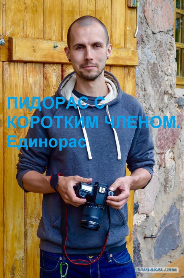 "Как я переполошил город". Оправдания автора жалоб на графитти с Задовым
