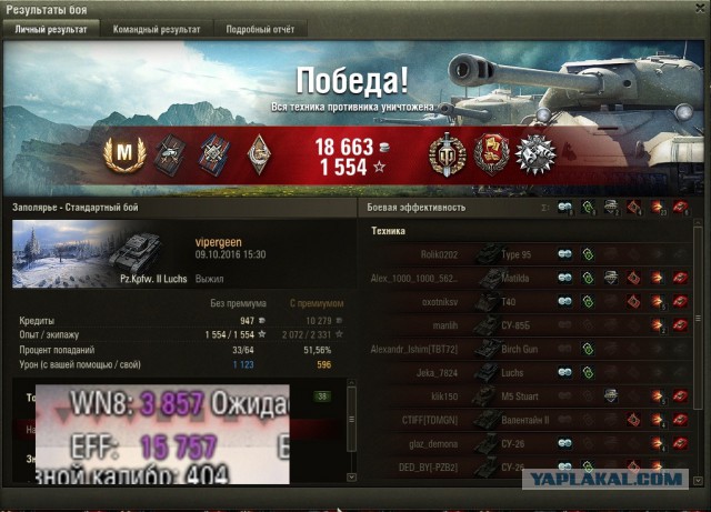 Wargaming 39