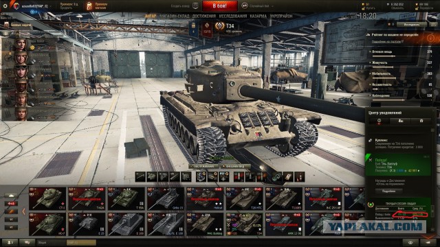 Wargaming 40
