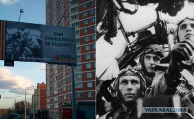 Поздравительная открытка российской армии