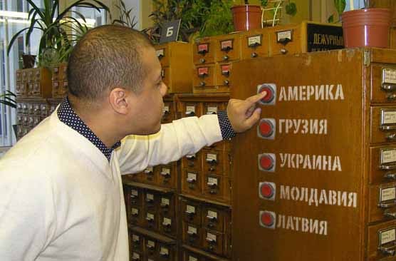 Красная кнопка