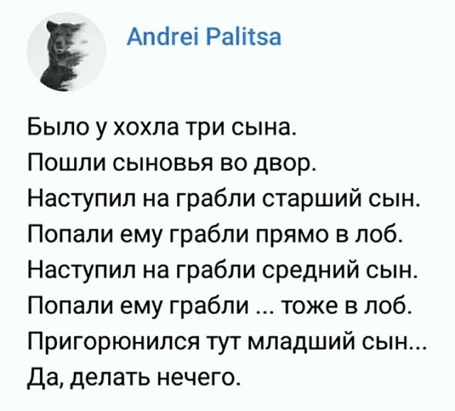 Политические комментарии и картинки из соцсетей