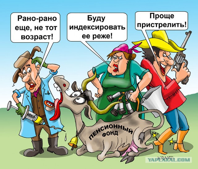 Россиянам стали все чаще отказывать в пенсии по старости