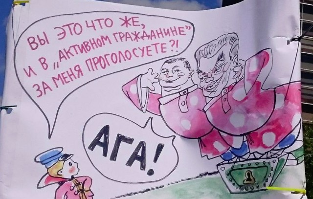 В Москве начался митинг против сноса пятиэтажек