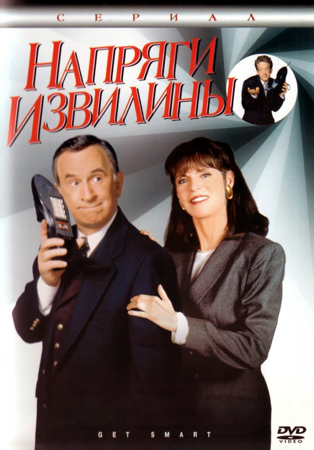 Что мы смотрели в 90-е. Зарубежные сериалы