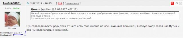 Ответ на все вопросы. Реакция российских болельщиков на гимн Украины
