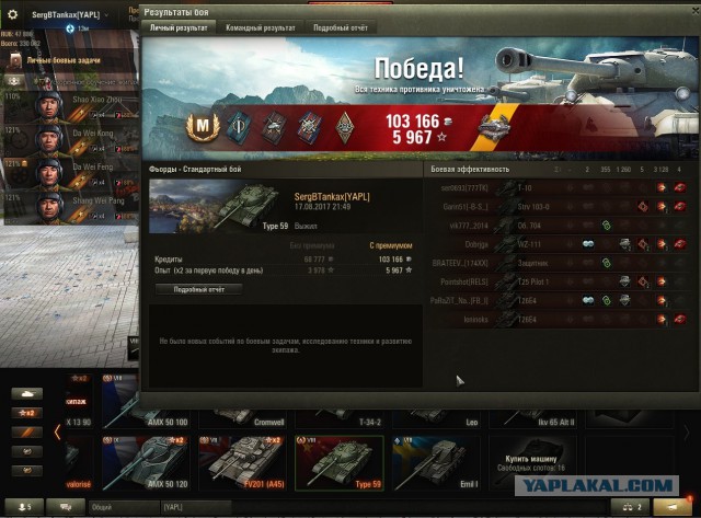 Wargaming 49