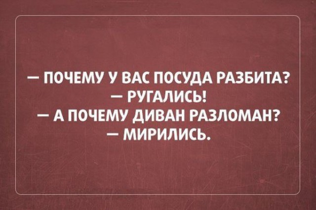 20 саркастичных открыток о жизни