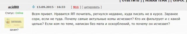 Тонзиллит