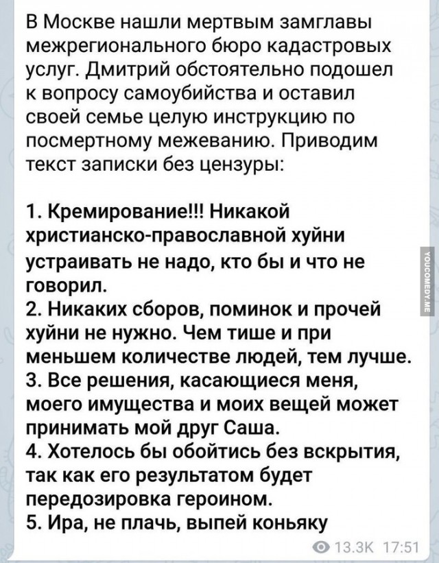 На балконе. Фельдшер — о том, как уговорить самоубийцу не прыгать вниз