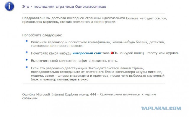 Народное голосование за участников Новогодней ночи на Первом