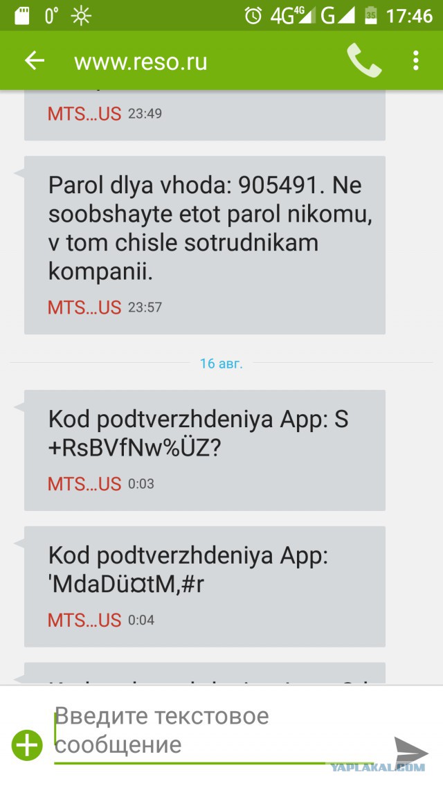 Как нас обманывают абсолютно все страховые компании