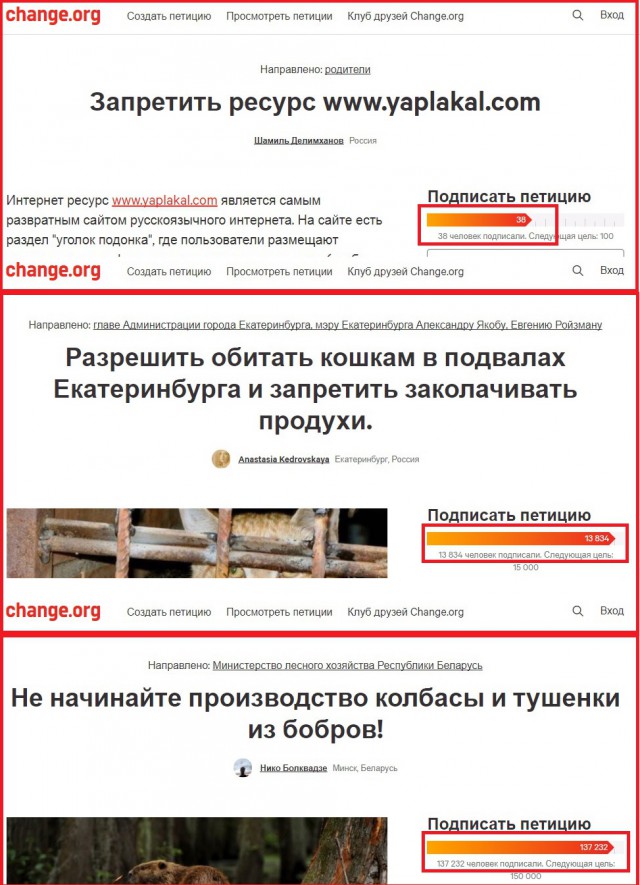 ЯП хотят запретить. Петиция против ЯПа!