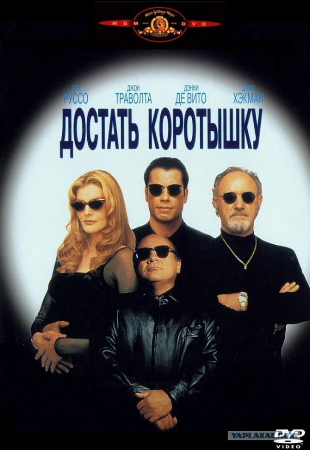 20 лучших иностранных комедий 80-90-х годов