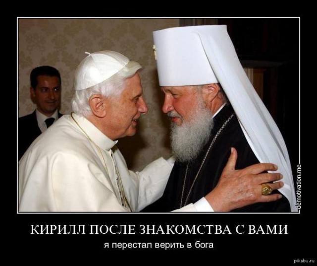 Петербуржец заплатит 400 тыс. рублей за антихристианский пост в соцсети