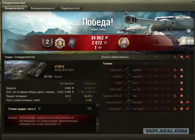 Wargaming 52