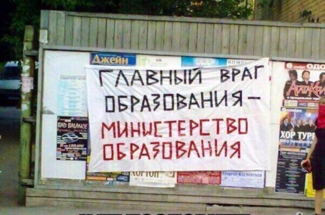 Отдыхаем от работы, в картинках без политоты.