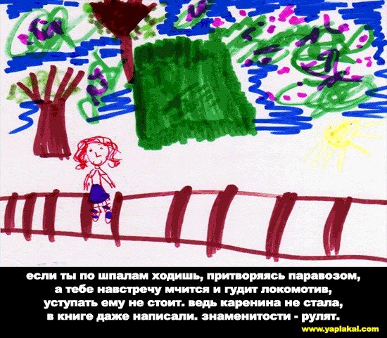 Вредные советы (7 шедевров)