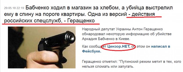 В журналиста Аркадия Бабченко стреляли. От полученных ранений он скончался