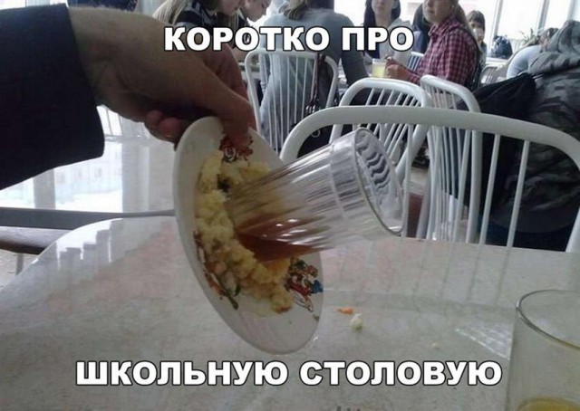 Картинки по-приколу