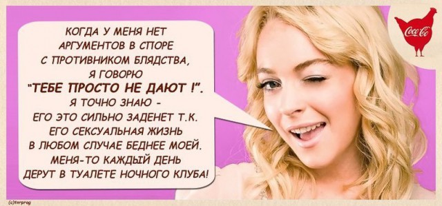 Гость из Польши позорно бежал из студии не желая слышать правду