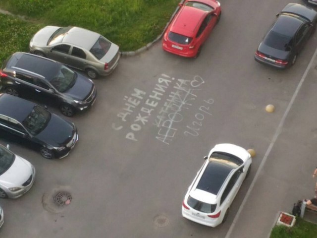Нестандартный юмор