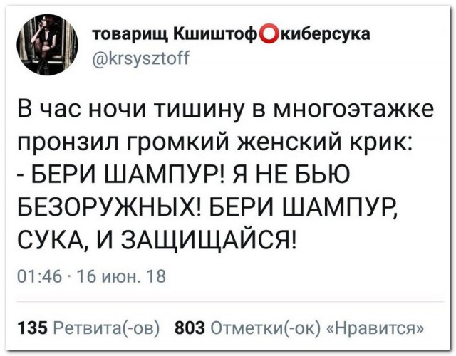 Кто-то очень разносторонне проводит свой досуг