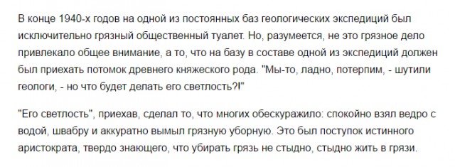 Чеченская молодежь отказалась убираться к приезду Путина в лагере «Машук»