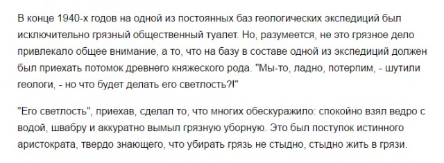 Чеченская молодежь отказалась убираться к приезду Путина в лагере «Машук»