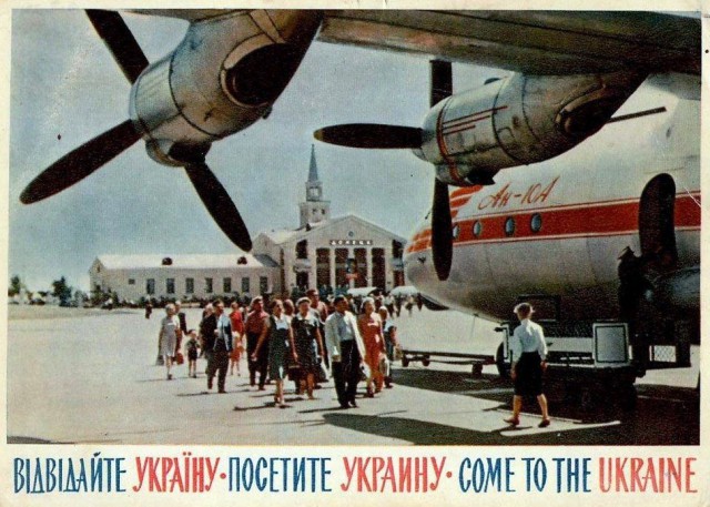 Украинская ССР в фотографиях