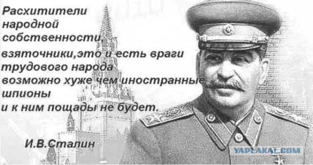 Певец Мазаев: «Сталин — убийца, растративший ресурс Российской империи.