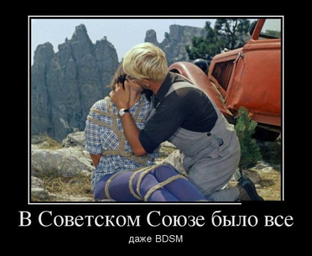 Кавказская пленница