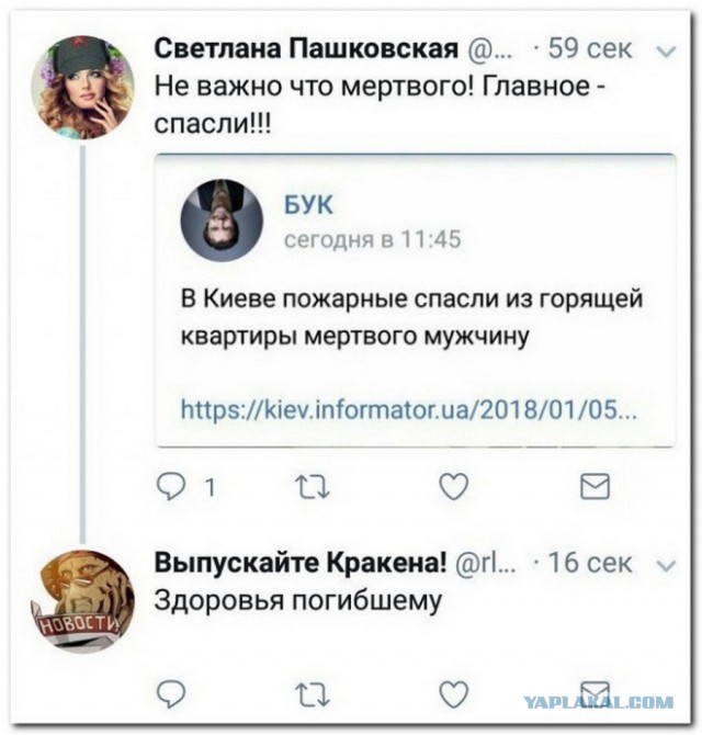 Смешные комментарии из социальных сетей 07.09.2018
