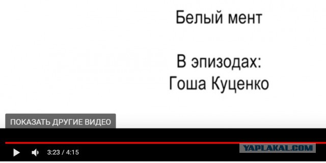 ТО «420» - Про русский сериал