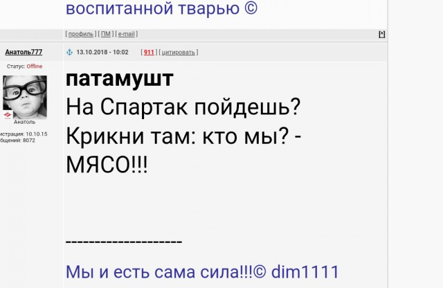 Хоккей сезон 2018-19(КХЛ, НХЛ, Сборная России, хсм и остальное) часть 2