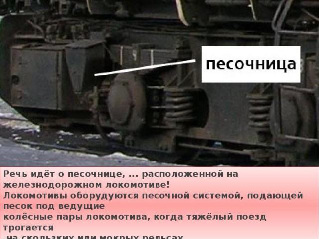 "Урбан-партизан"