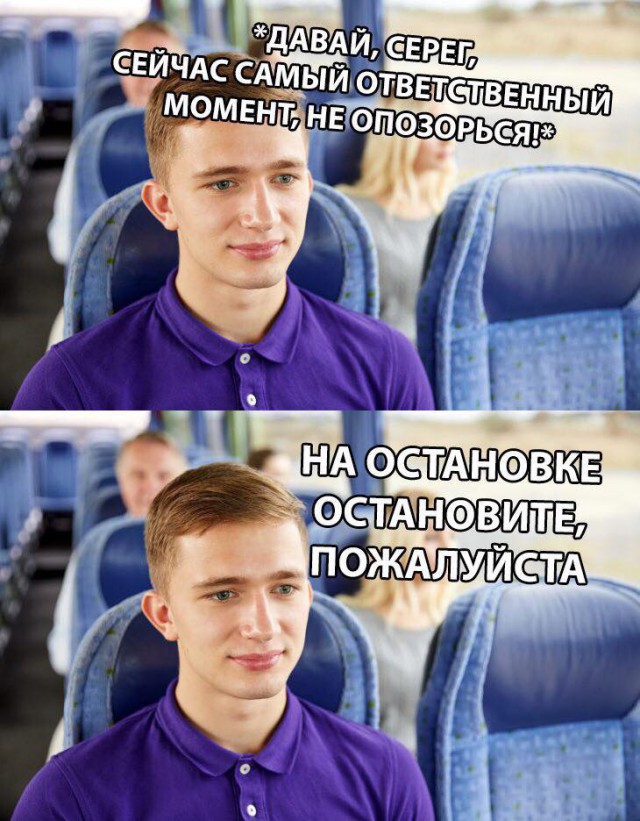 Не очень адекватный юмор