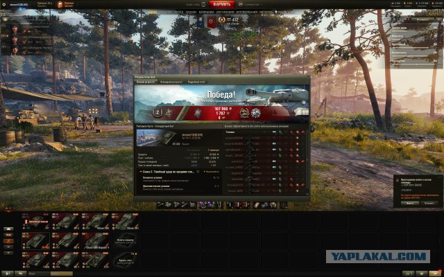 Wargaming 55