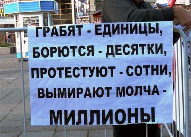 Счетная палата: «Фонд капремонта тратил бюджетные деньги на погашение своих кредитов»