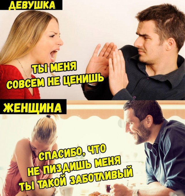Всякое из этих ваших интернетов
